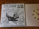 KATE BUSH FAN CLUB EP SECRET MESSAGE RED VINYL UNPLAYED LET IT BE LIVE & POSTER