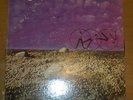 Bernie Schwartz THE WHEEL on MGM psych folk Acid Archives hear