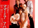 All About Abba/Mamma Mia - Red Obi Abba vinyl LP album record Japanese