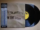 KEITH JARRETT In The Light JAPAN DOUBLE LP W/OBI ECM