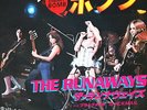 THE RUNAWAYS CHERRY BOMB 7