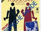 DEPECHE MODE JAPAN PROMO 7