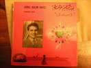 RARE FRENCH SP ABDEL HALIM HAFEZ HOBBAK NAR