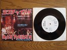 IRON MAIDEN Wrathchild JAPAN WHITE LABEL PROMO 7
