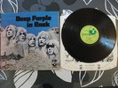 DEEP PURPLE - IN ROCK - NO EMI - IST PRESS A2 B1 MATRIX SHVL 777