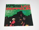 Led Zeppelin Live in Tokyo 10-3-72 Toasted VERY RARE EX