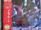 KISS BLITZ LONDON OBI picture disc LP limited edition
