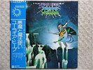 URIAH HEEP / DEMONS WIZARDS JAPAN LP / OBI, GERRY BRON, PROGRESSIVE ROCK, EX+