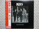KISS / DRESSED TO KILL JAPAN LP / OBI, 1st ISSUE BLUE LABEL SWX-6188, EX+