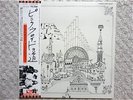 PINK FLOYD / RELICS JAPAN LP / OBI, PROGRESSIVE, ROGER WATERS, RARE, NM