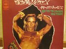 IGGY & THE STOOGES 1973 JAPAN WHITE LABEL PROMO PS 7