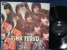 Pink Floyd 