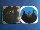 GHOST the early rituals LP DEMO 2010 Elizabeth Secular Haze Infestissumam Attic
