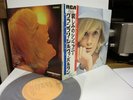 SYLVIE VARTAN Caro Mozart 7