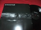 BURZUM - BURZUM DSP LP  BLACK METAL / DARKTHRONE / MAYHEM / BATHORY