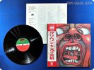KING CRIMSON In The Court Of The Crimson JP Robert Fripp OBI LP E2837