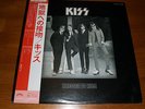 KISS 