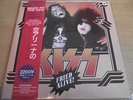 KISS   FRIED ALIVE ** LTD 251/300 WHITE VINYL w/ OBI MINT UNPLAYED.