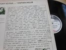 Lol Coxhill & Stephen Miller - The Story So Far [Virgin] (A1/B1 UK LP VG+ Vinyl)