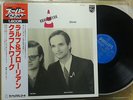KRAFTWERK Ralf & Florian 1979 Japan 1st press + OBI Strip *NM*