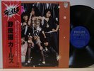 Girls - Stray Cats Fishnet Stockings Female Punk Runaways Japan LP Obi