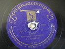 SOVIET*CCCP*78 RPM  RUSSIAN GRAMPLASTTREST RECORD*TANGO*1930th