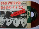 The Beatles - 