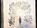 Sigur Ros Takk Triple Etched Vinyl 2005