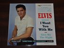 Elvis Presley 45 Record 447-0632 I Want You With Me / Give Me the Right PROMO