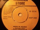 BLACK DRAGONS DE PORTO-NOVO DAHOMEY / BENIN AFRO BEAT 70s -DEAD STOCK- LISTEN