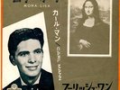 CARL MANN - MONA LISA / FOOLISH ONE - RARE JAPAN 45' PS SUN PHLIPS ROCKABILLY