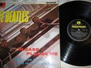 BEATLES PLEASE PLEASE ME PMC 1202 Y&B MONO SUPERB RARELY PLAYED EXCELLENT