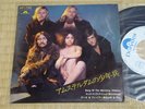 Earth & Fire / Song Of The Marching Children, Japan Polydor 7, Promo White Label
