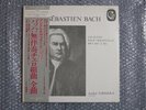 ANDRE NAVARRA BACH 6 CELLO SUITES 2LP JAPAN STEREO