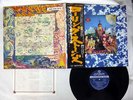 ROLLING STONES THEIR SATANIC MAJESTIES REQUEST LONDON GXD 1011 JAPAN OBI LP