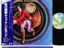 CAPTAIN BEYOND dawn explosion JAPAN orig LP rare   [FREE P+P]