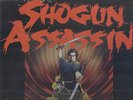 SEALED Shogun Assassin Soundtrack PROMO LP W. Michael Lewis MARK LINDSAY RAIDERS