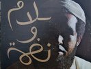 IDRIS MUHAMMAD 
