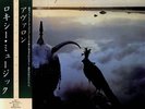 ROXY MUSIC Avalon JAPAN audiophile LP w/OBI *MINT (Stranded/Country Life/Siren)