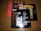 BRUCE LEE Obi LP record gorgeous three-piece set