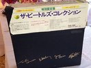 The Beatles Blue Box LP Vinyl Numbered Japanese Pressing