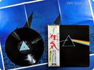 PINK FLOYD 