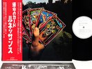 RENAISSANCE turn of the cards JAPAN orig LP PROMO   [FREE P+P]