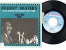 MUDDY WATERS Tom cat 45 rare R&B MOD FUNK Breaks ?? More great 45s in my shop 