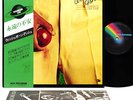 WISHBONE ASH there's the rub JAPAN '78 LP w/OBI  [FREE P+P]