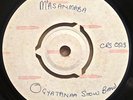 OGYATANAA SHOW BAND - AFRO-HIGHLIFE 45 PROMO  - LISTEN