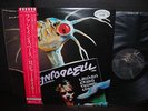 Queen Roger Taylor Fun in Space Japan Orig.PROMO LP OBI NM