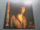 ST. MIKAEL Claustromania SWEDISH PSYCH SPACE ROCK PRIVATE LP XOTIC MIND w/INSERT