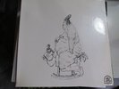 RARE EARTH Ma LP RARE EARTH 70's rock psych  SEALED original no cut