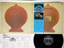 BANCO DEL MUTUO SOCCORSO SAME KING GXH-202  Japanese pressing  Vinyl LP